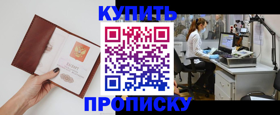 форма 3 в Кинешме